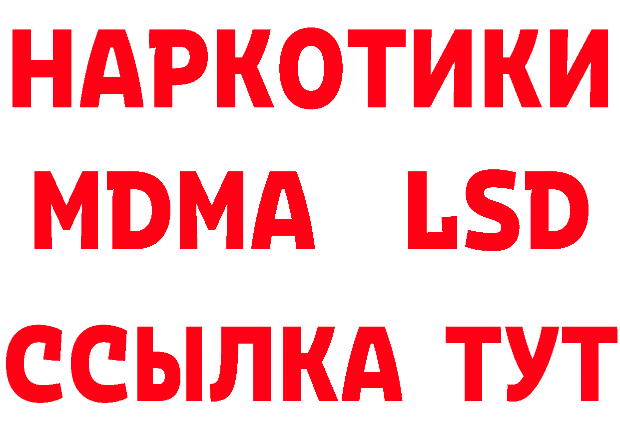 Продажа наркотиков нарко площадка телеграм Нелидово